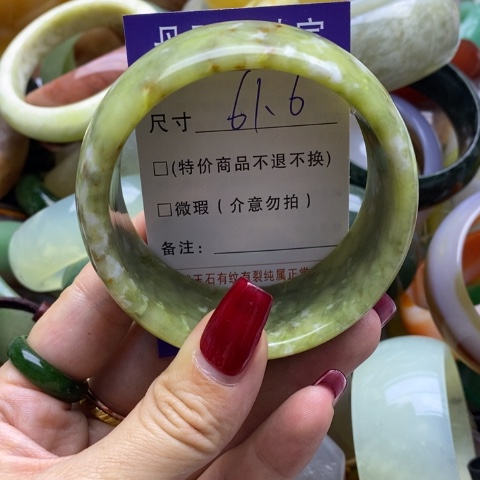蛇纹石玉手镯未镶嵌