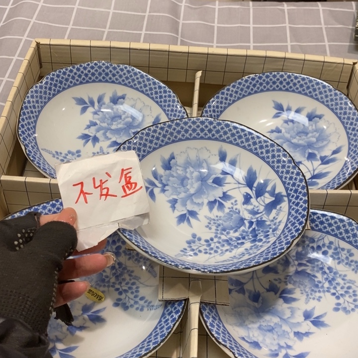 精美瓷器 一单包邮