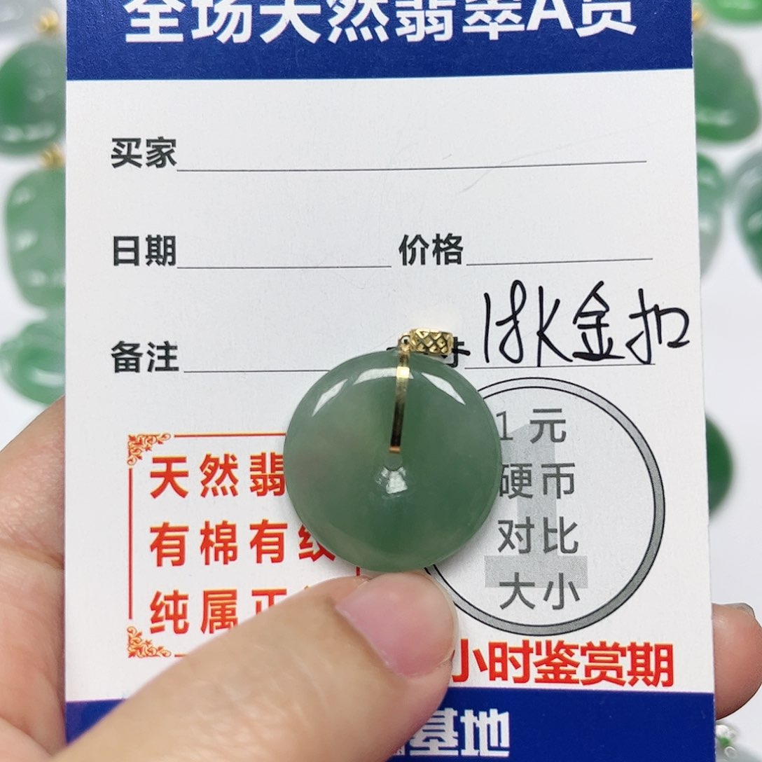 翡翠挂件18K金镶嵌全场天然A货翡翠