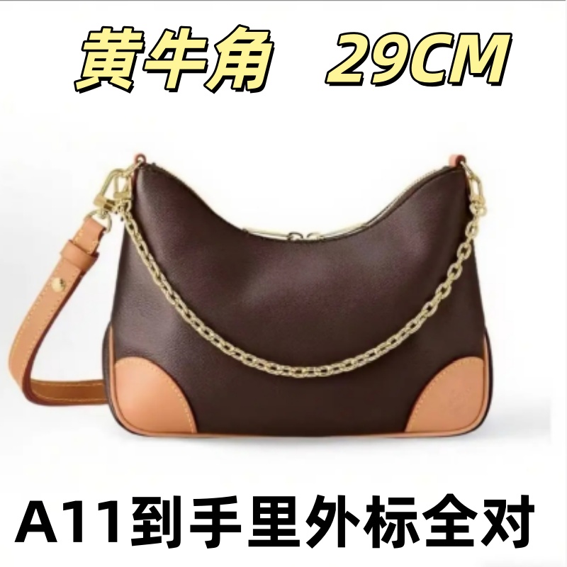 F1-011黄牛角29CM单肩包【到货里外标全对】【有礼盒】【无需DIY】