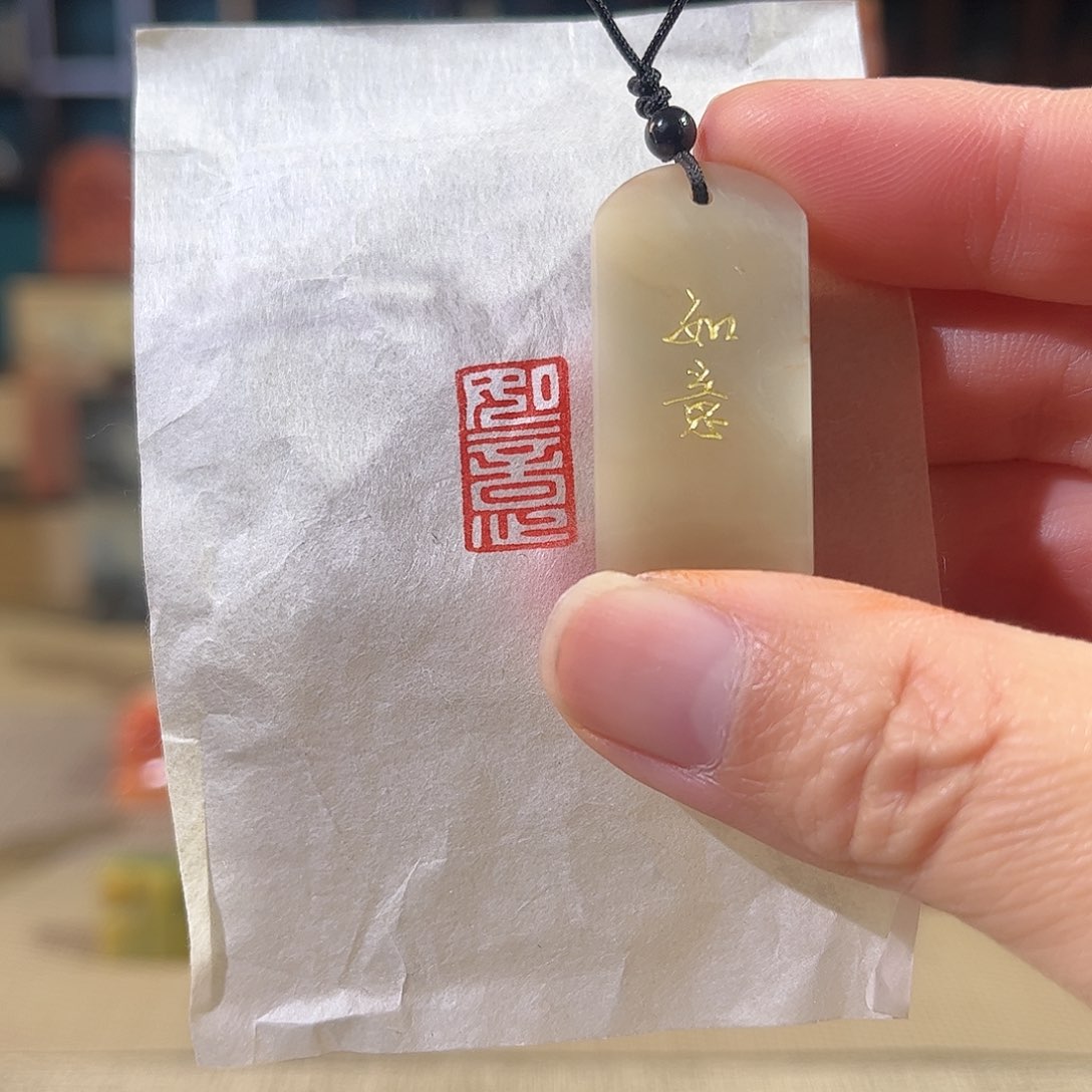 昌化石印石印章印石11111