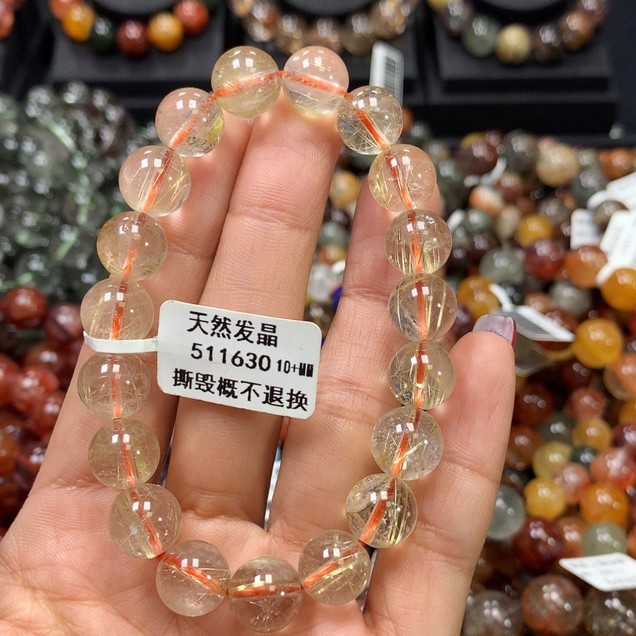【闪购商品】水晶手链未镶嵌，