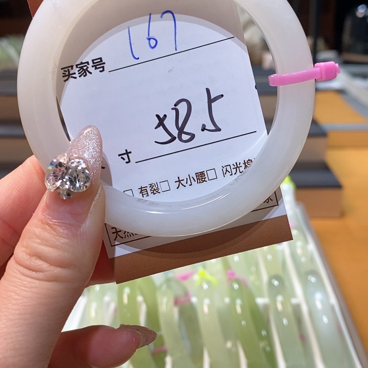 【闪购商品】蛇纹石玉手镯合金