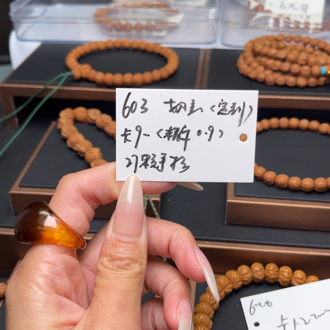 ￴***人桃核吊坠秦岭野生龙纹桃核