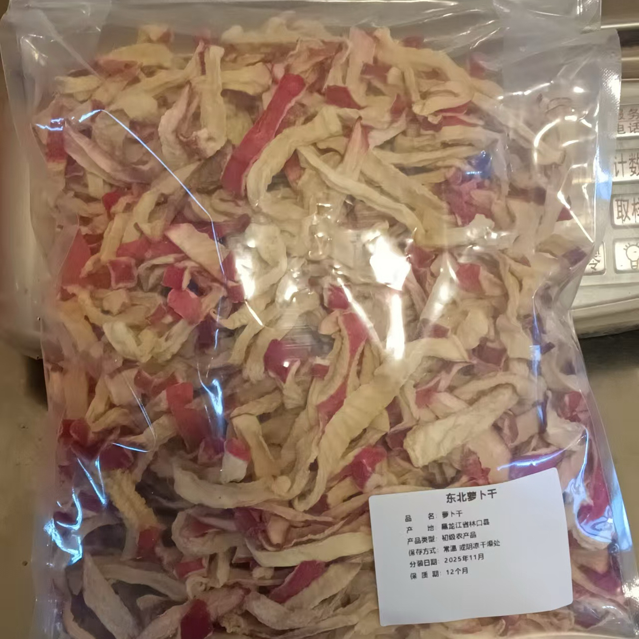 东北萝卜干 2025年新