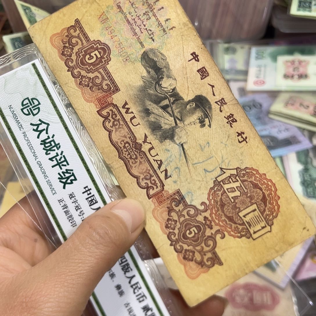 星*退市钱原图发货一张