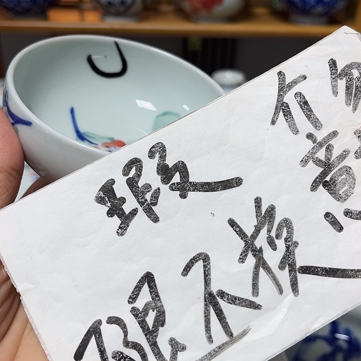 瓷贝贝贝贝贝贝贝贝贝贝贝贝