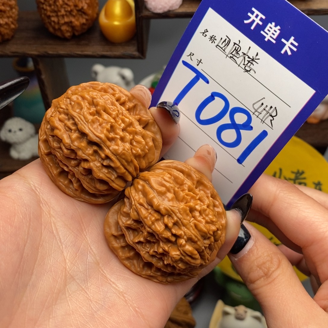 文玩核桃吊坠四座楼