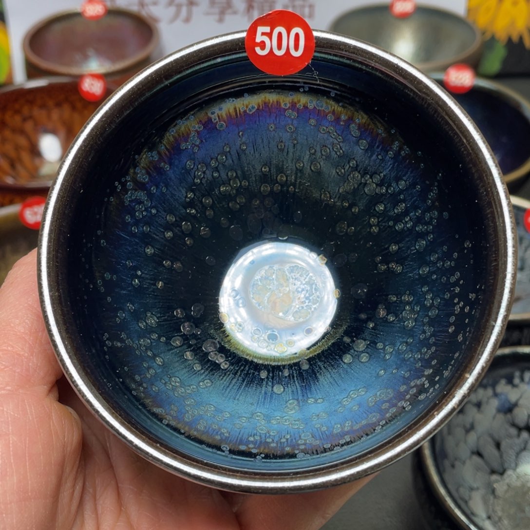 茶盏7****3500 建盏茶杯茶盏