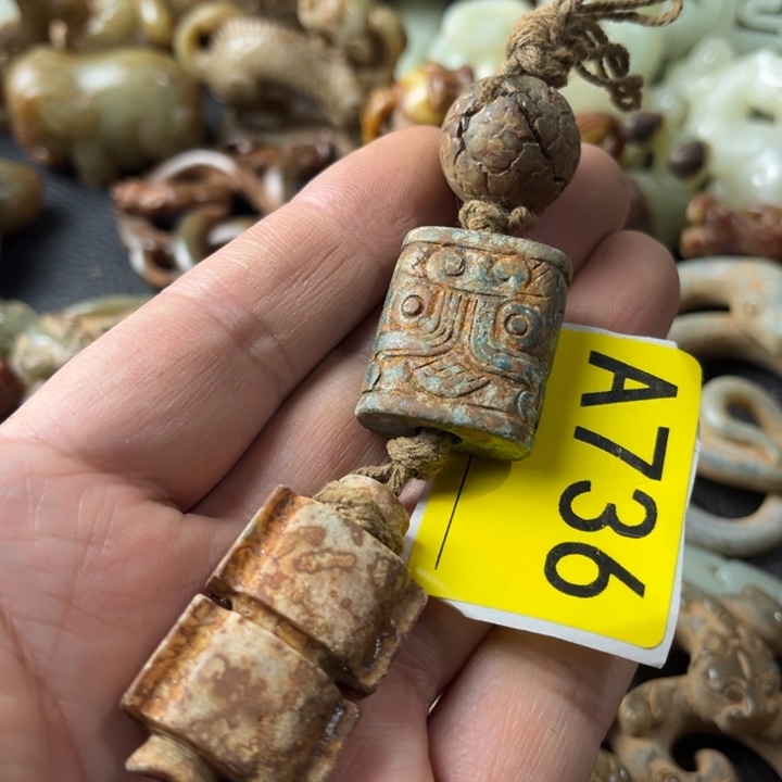 和田玉颈饰未镶嵌