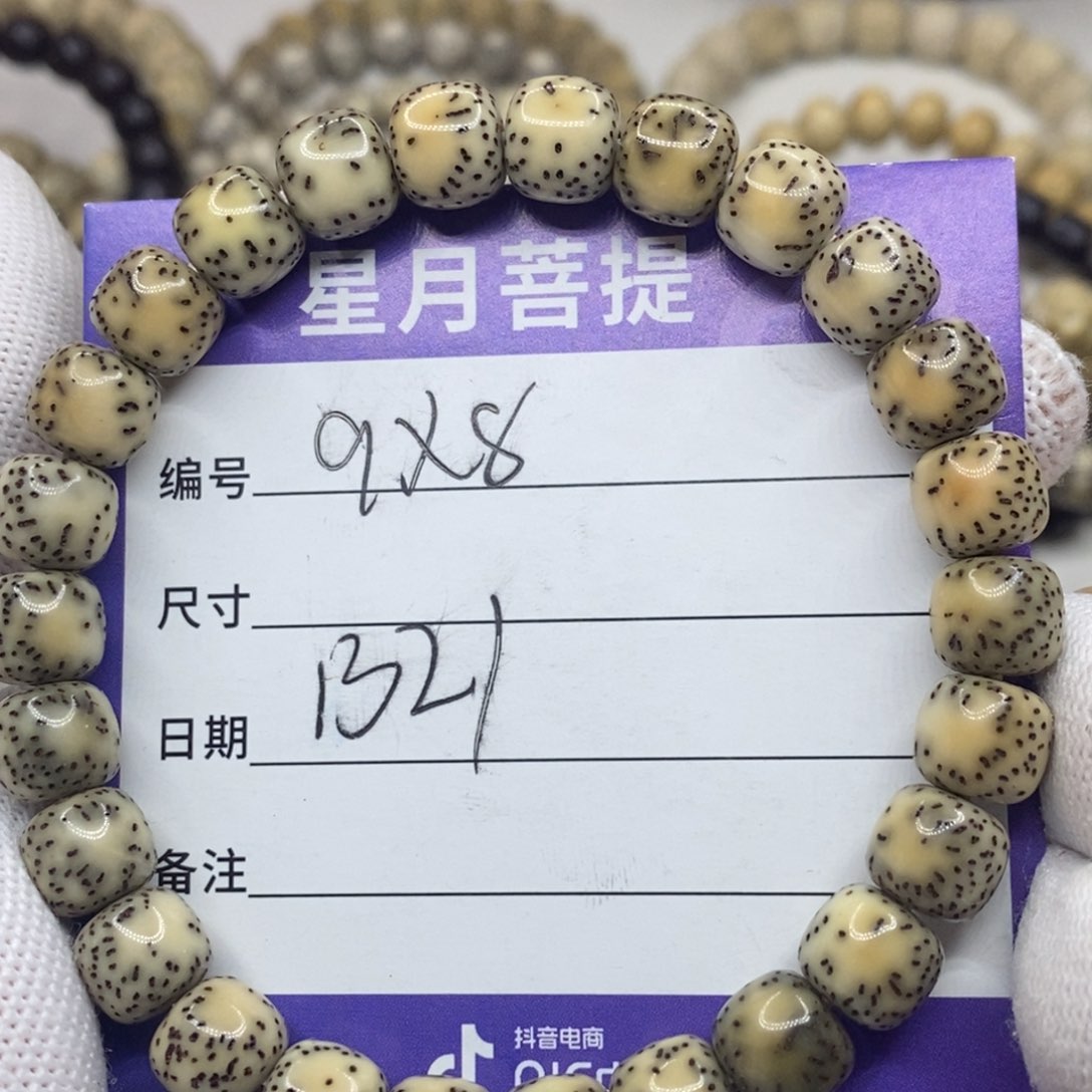 星月菩提手串福祉星月菩提
