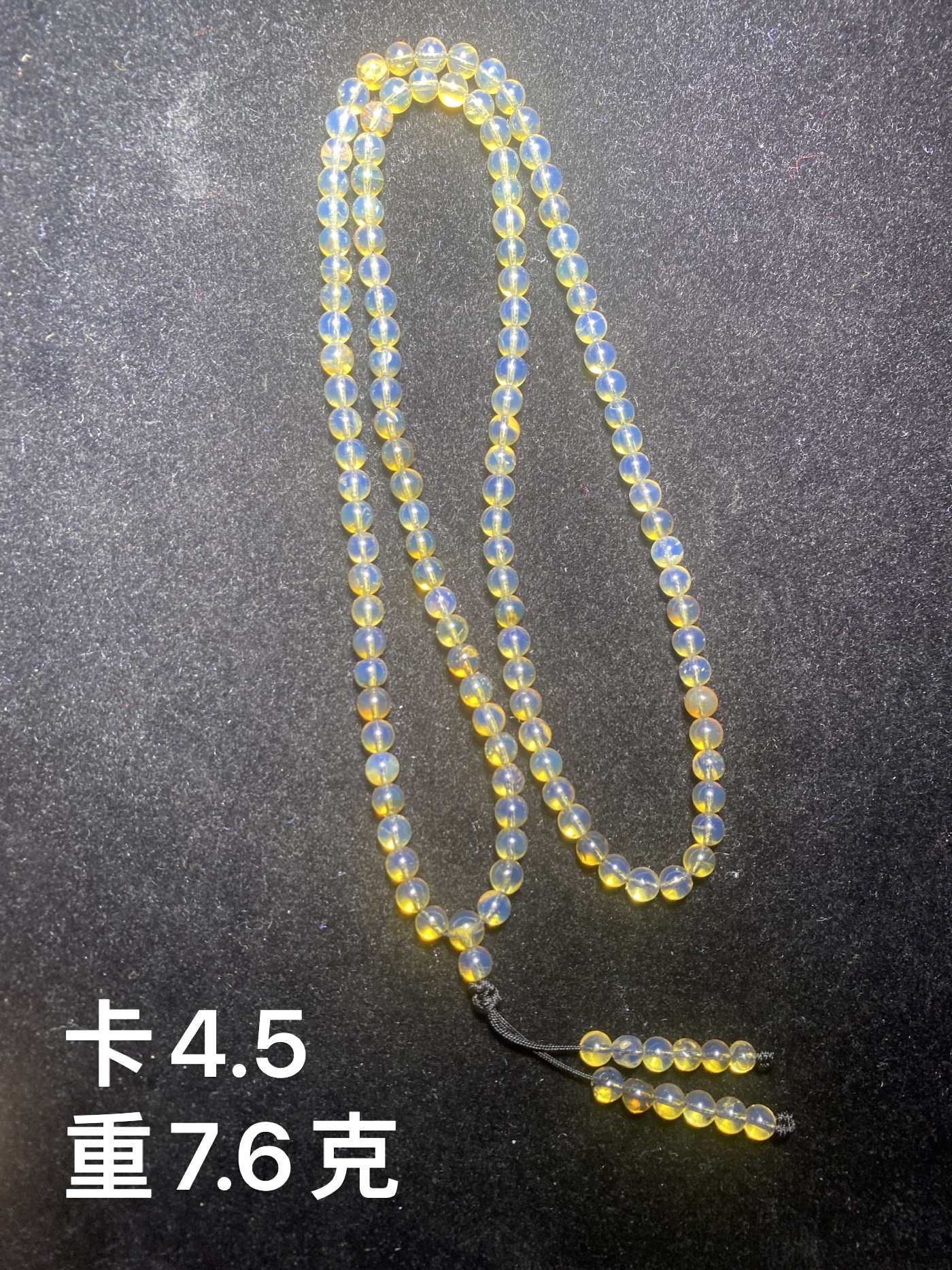 天然缅甸琥珀～蓝珀108