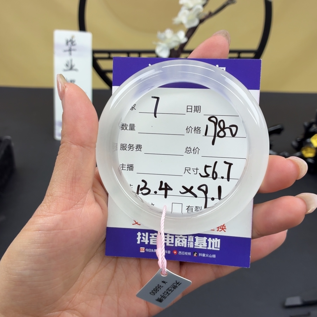 安***n石英质玉未镶嵌手镯7