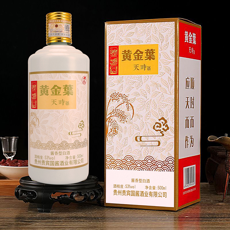 伍豪饮黄金枼-天时/53度酱香型白酒500ml礼盒装53%Vol500ml