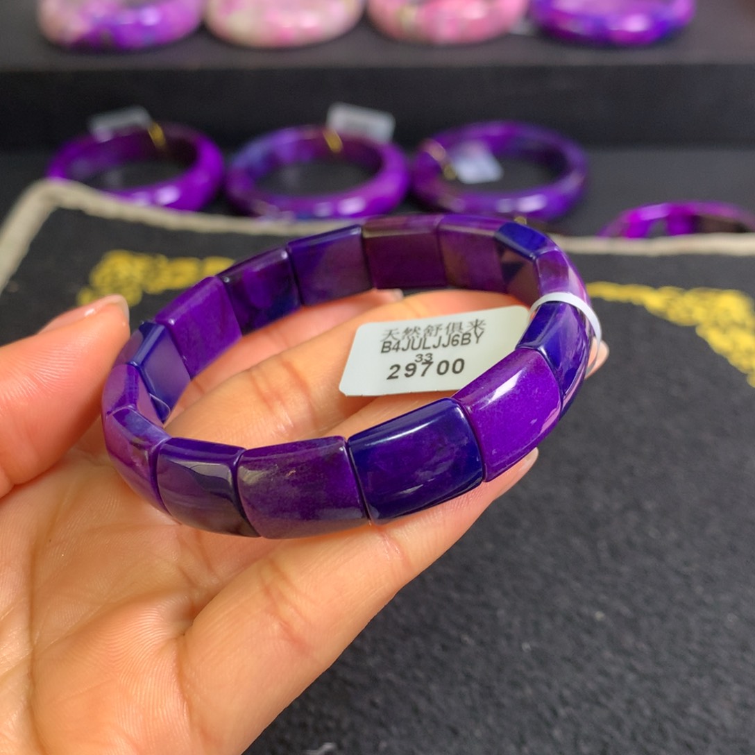 苏纪石（舒俱来）未镶嵌皇家紫蓝紫幻彩手牌