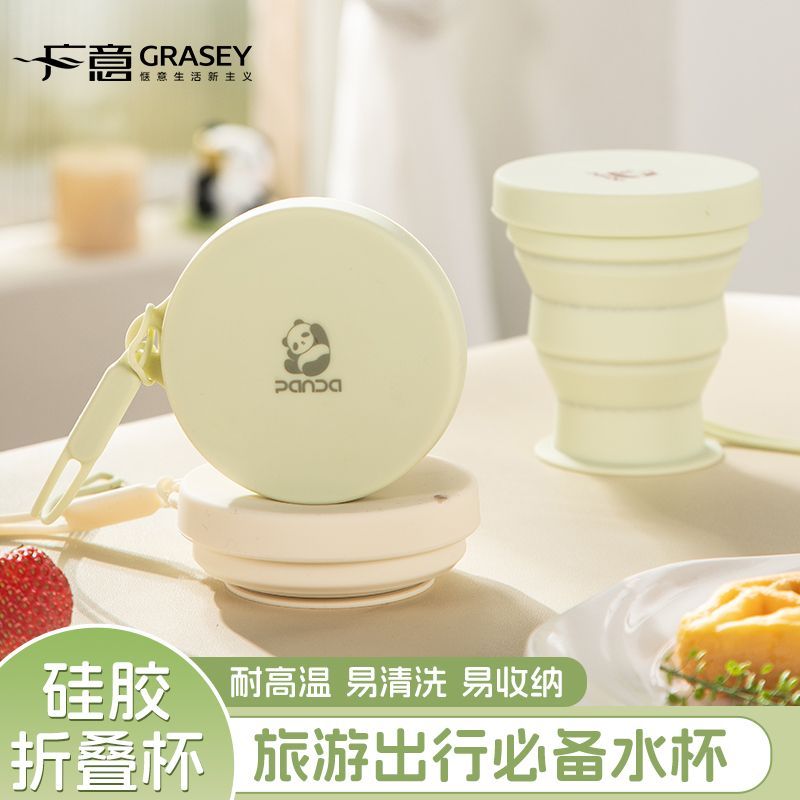 食品级硅胶折叠便携式旅行杯压缩杯水杯漱口杯户外露营杯子伸缩杯