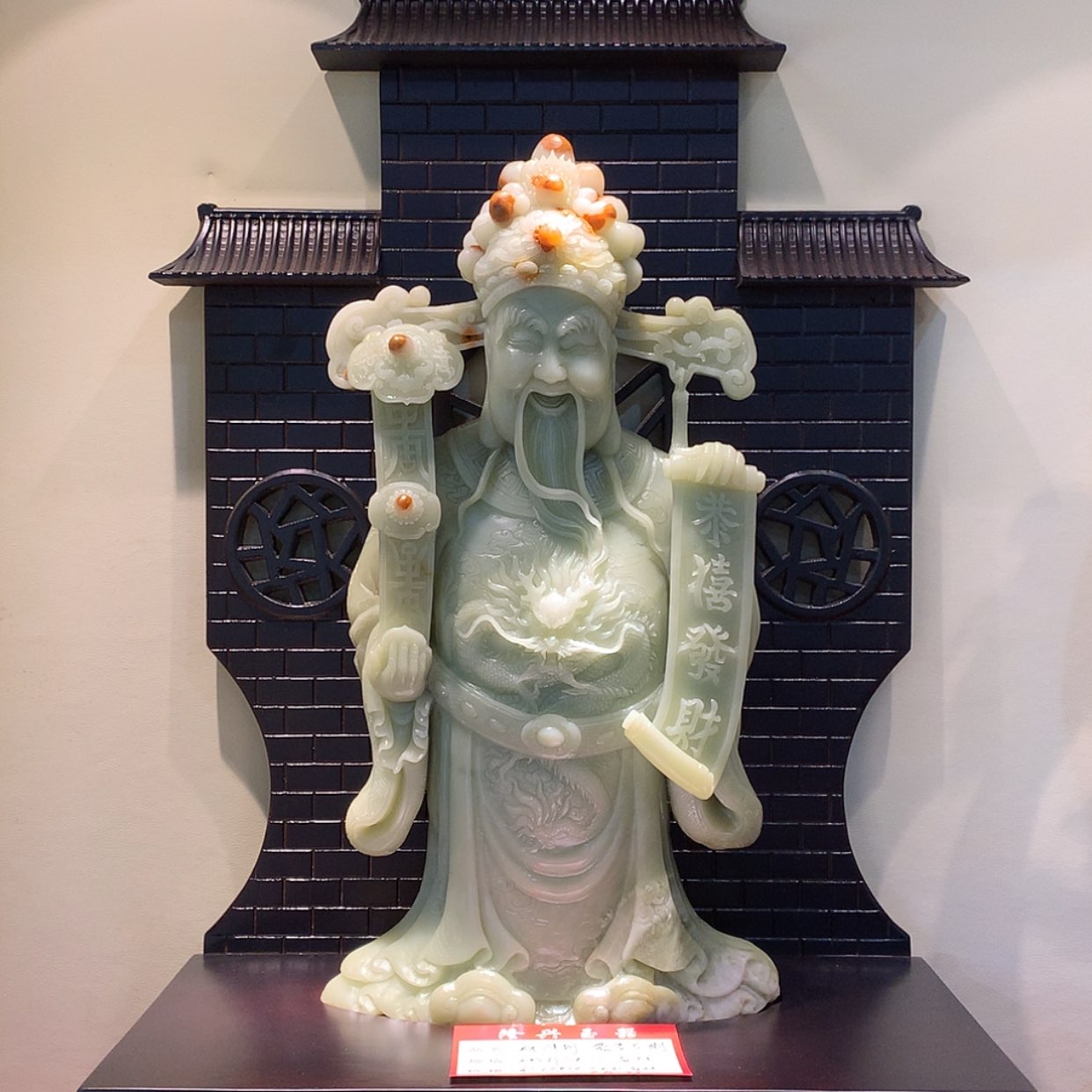 【闪购商品】蛇纹石玉摆件未镶嵌