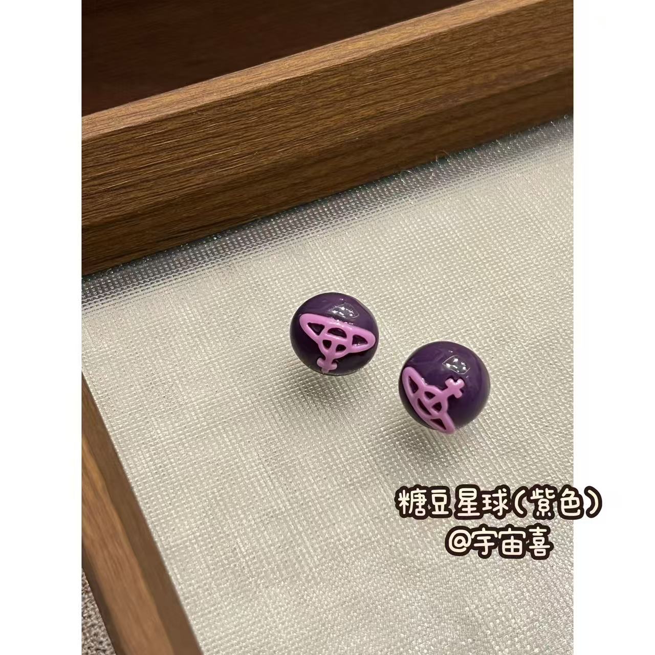 铜合金亚克力耳饰 Q1-086【亚克力醋酸糖豆星球迷你耳钉】葡萄紫