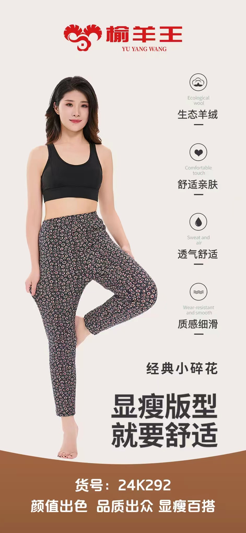 【一条过冬】俞YW女款冬季加棉加厚加绒保暖棉裤24292