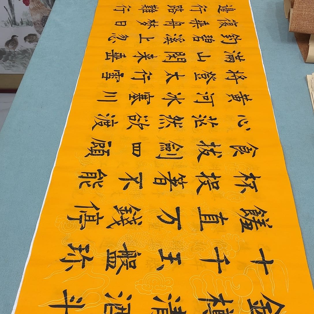 书法王玉良行路难……