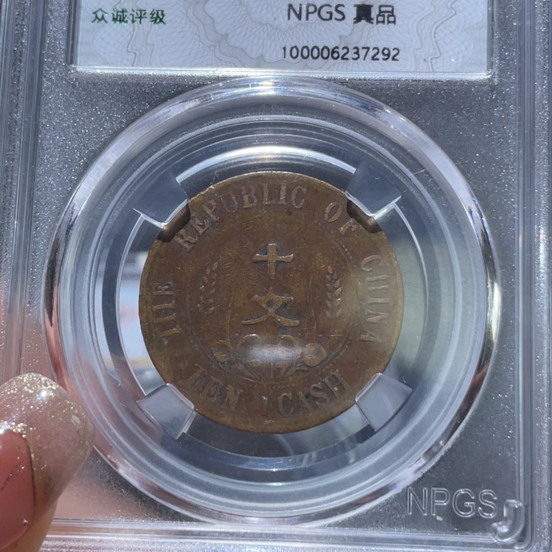 金属通古博今姚姚7292