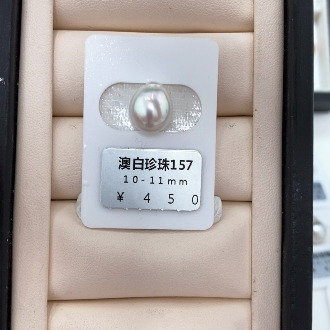 【闪购商品】海水珍珠裸珠未镶嵌