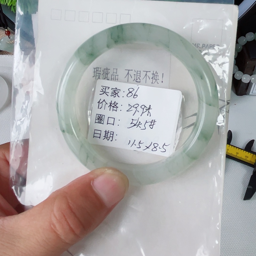 未镶嵌手镯石英质玉（天山翠）86