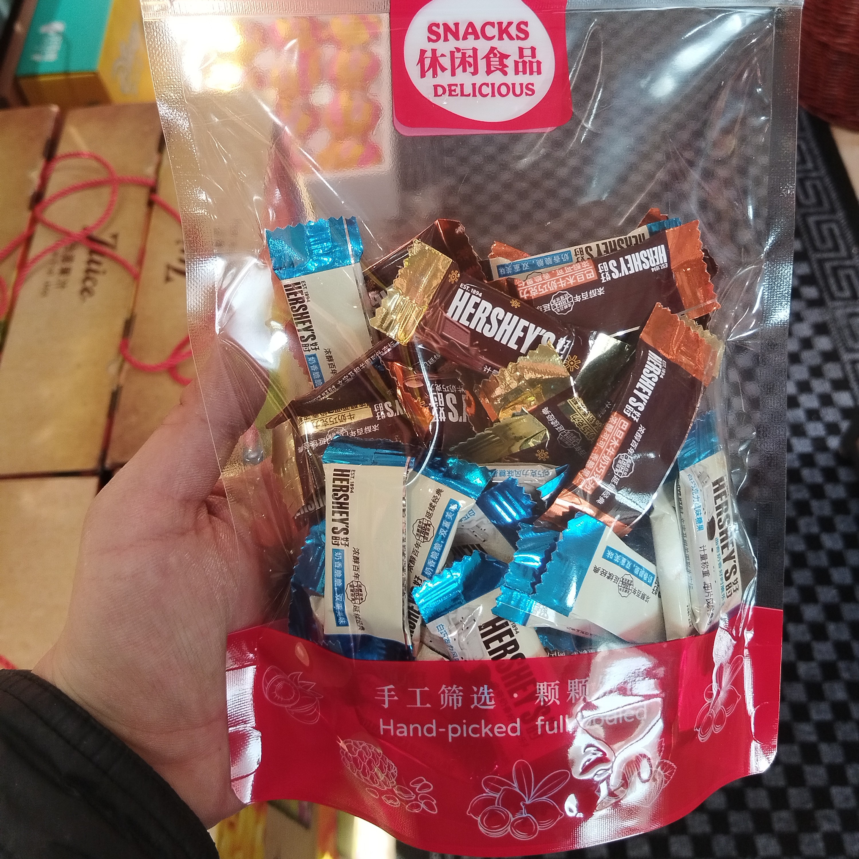 好时巧克力