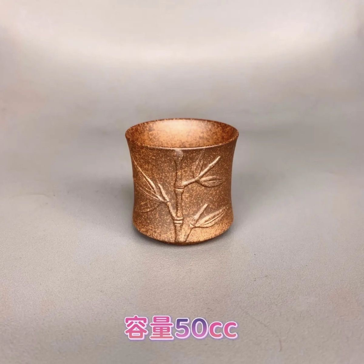 （拿）原矿老岩泥竹节杯 全手工刻绘主人杯品茗杯功夫茶杯精致15120