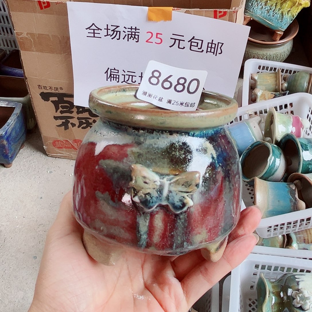 8680内口6.5景德镇手工制作瑕疵