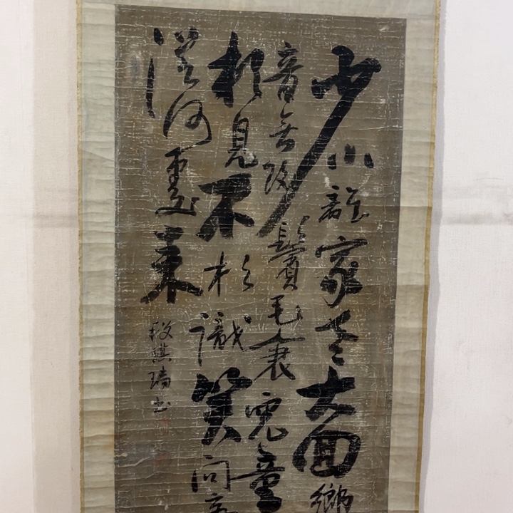 书法文****2哈哈哈哈哈哈哈哈哈哈