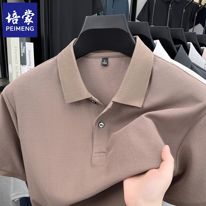 夏季Polo衫纯色轻奢商务休闲上衣修身常规短袖半袖