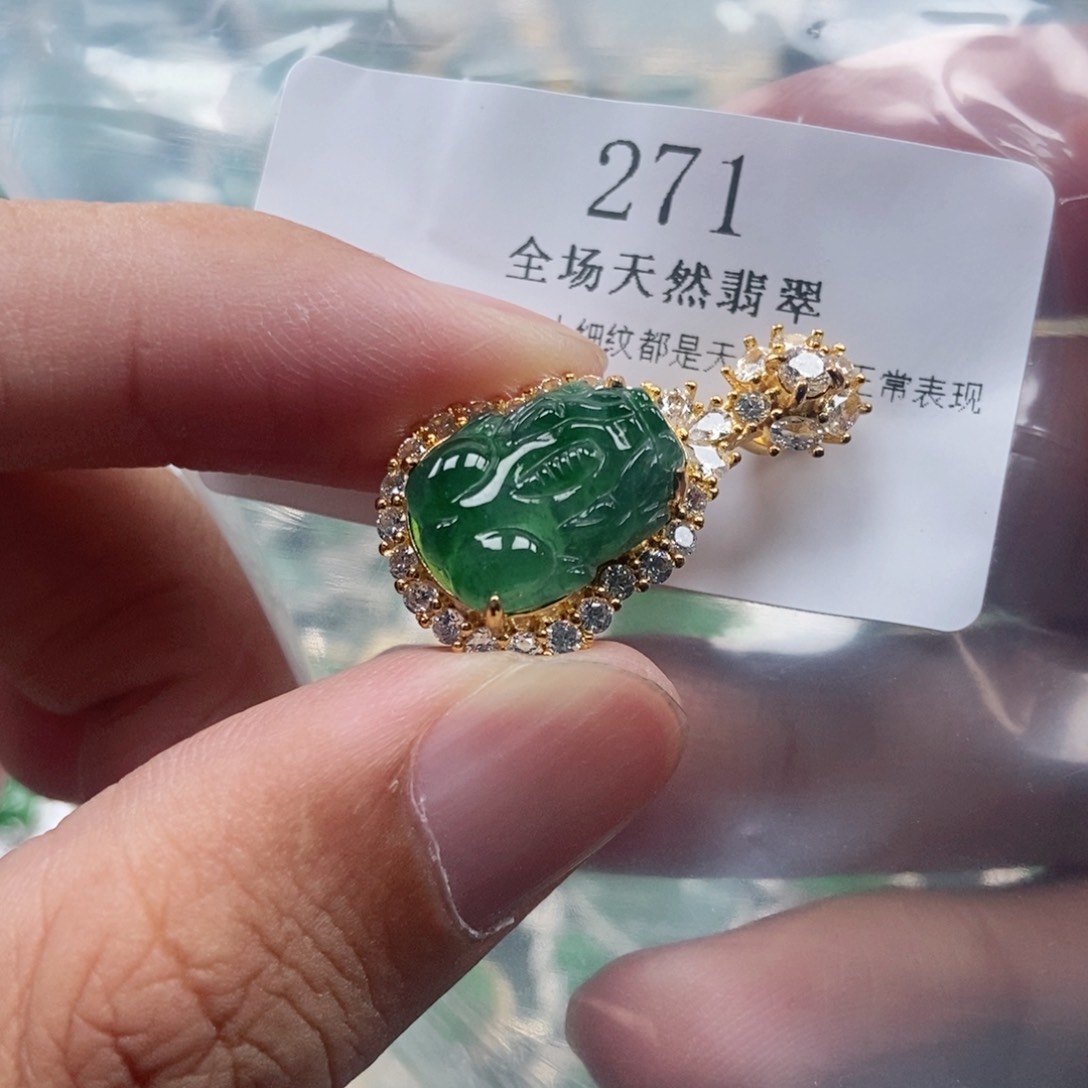 【闪购商品】翡翠未镶嵌颈饰