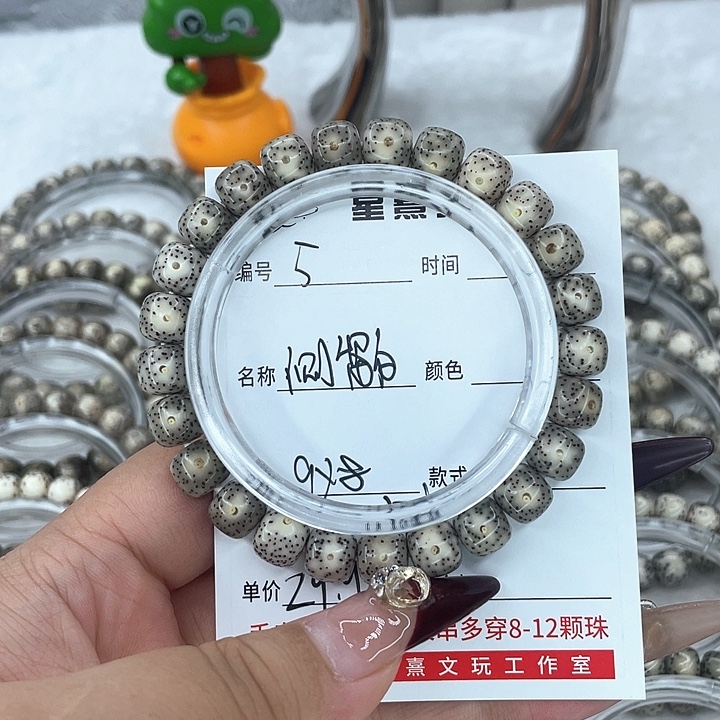 手串星月菩提5侧留白