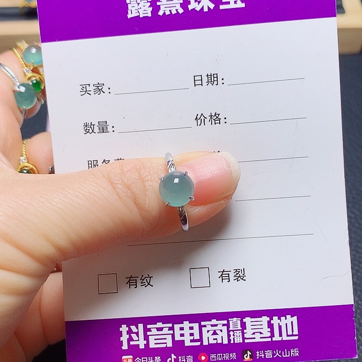 银S925镶嵌戒指翡翠