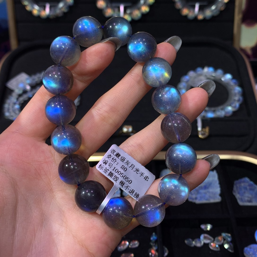 拉长石手链13.5未镶嵌我*我