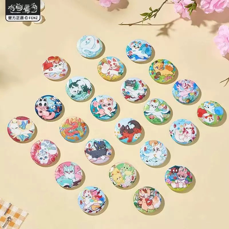 【拆袋】有兽焉二十四节气 神奇魔法 云间兽系列吧唧徽章盲盒