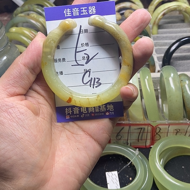 蛇纹石玉手镯未镶嵌