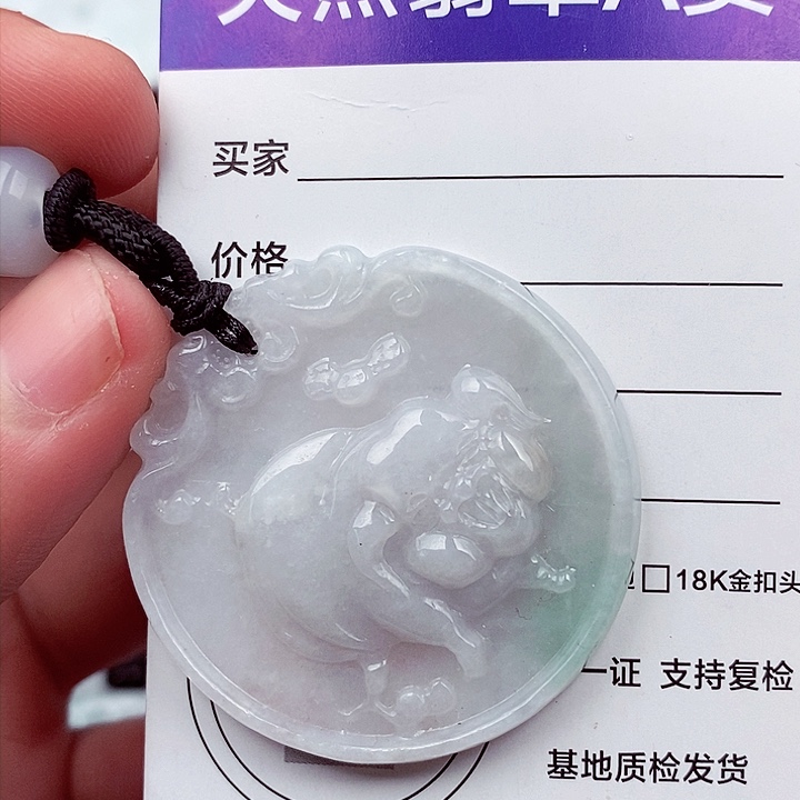 翡翠挂件未镶嵌翡翠