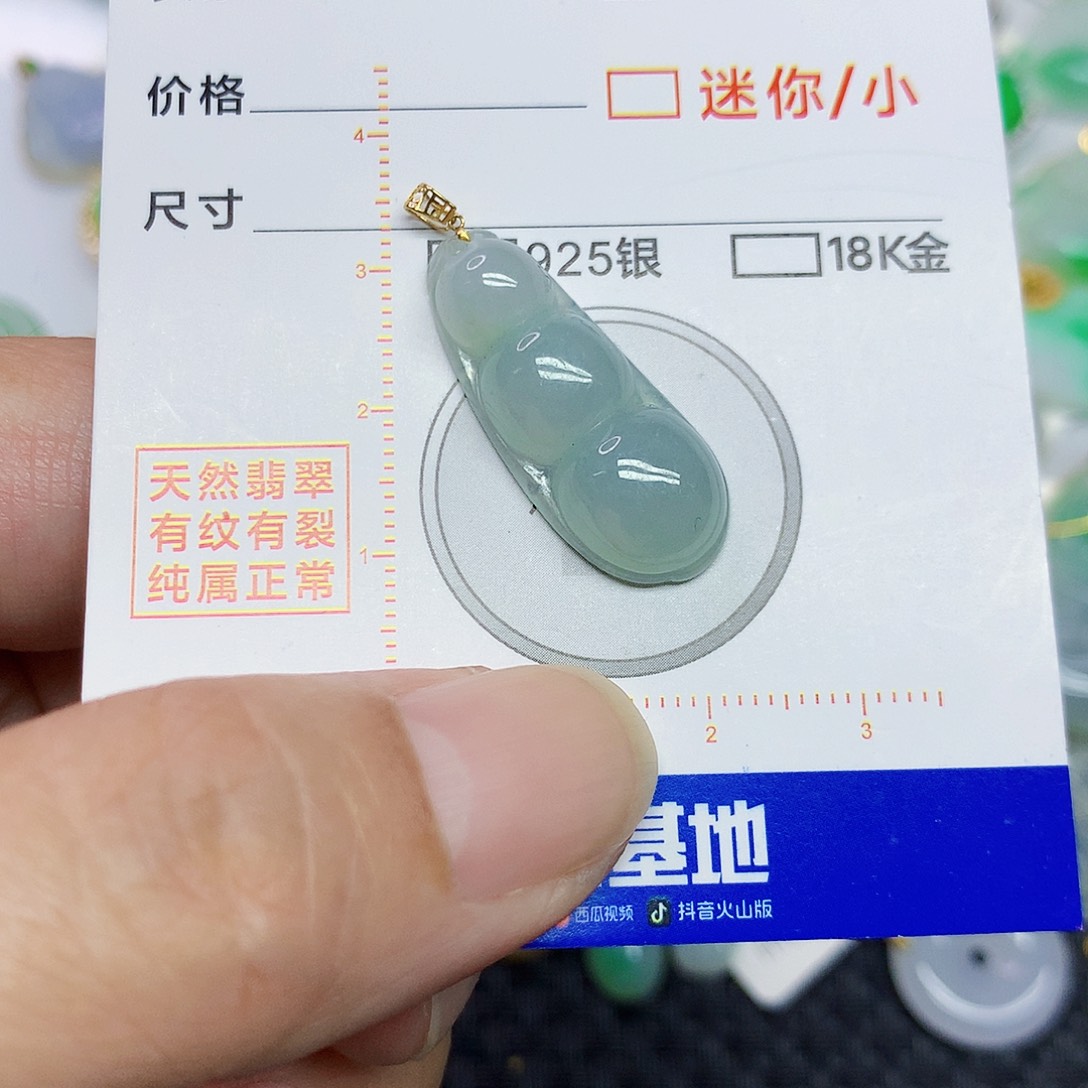 翡翠18K金镶嵌颈饰25577