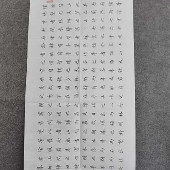 觀***雲书法书书屋书法作