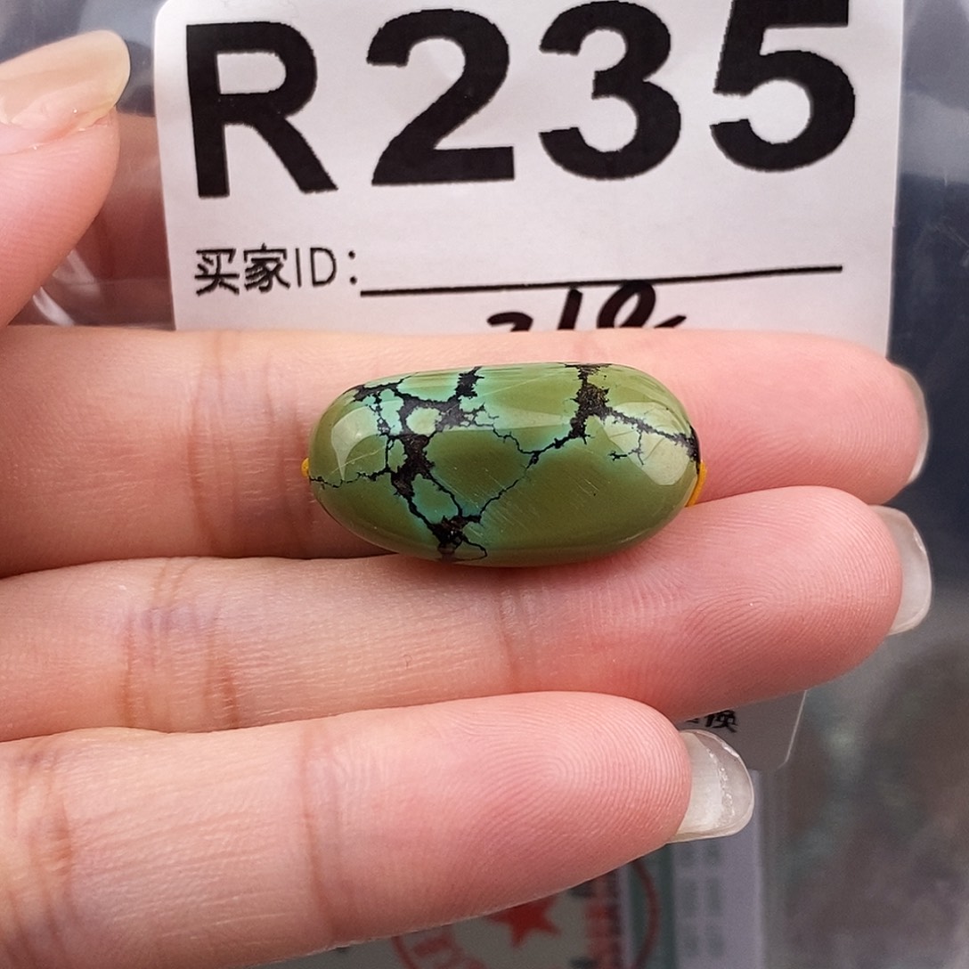 绿松石未镶嵌原矿