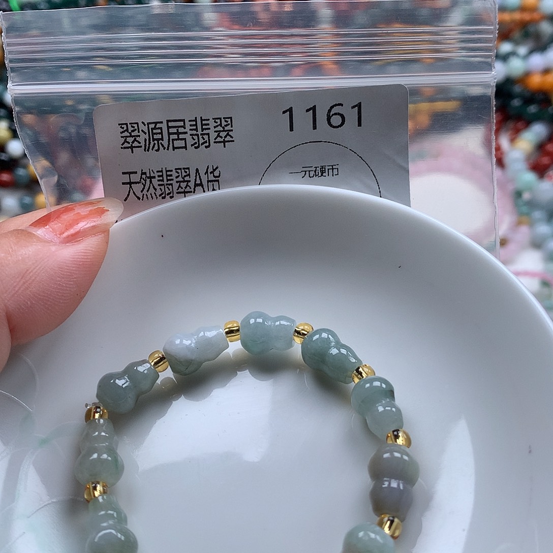 未镶嵌手链翡翠翡翠