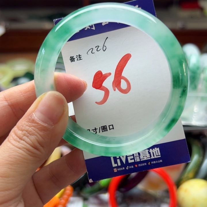 石英岩玉未镶嵌手镯