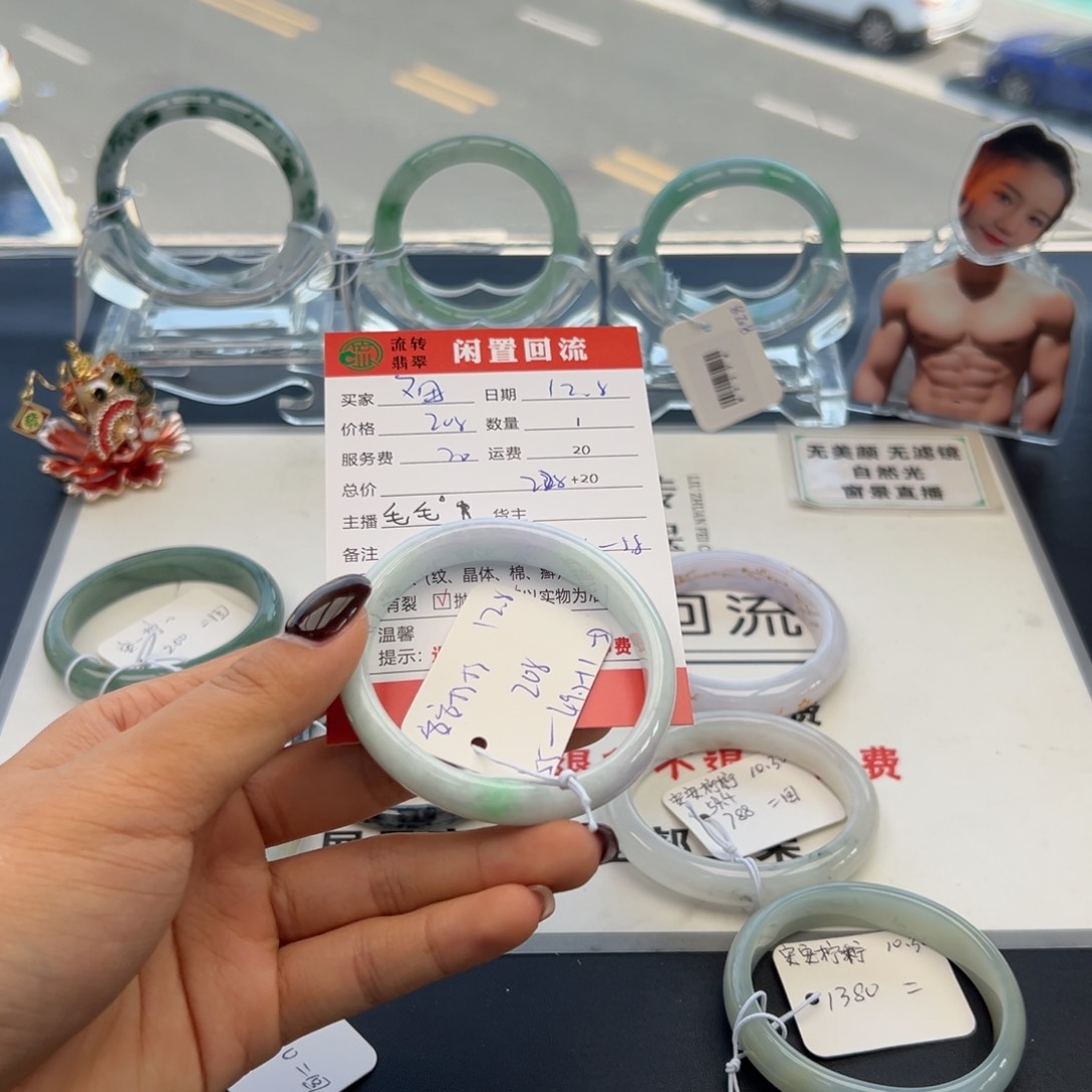 未镶嵌手镯翡翠又***?