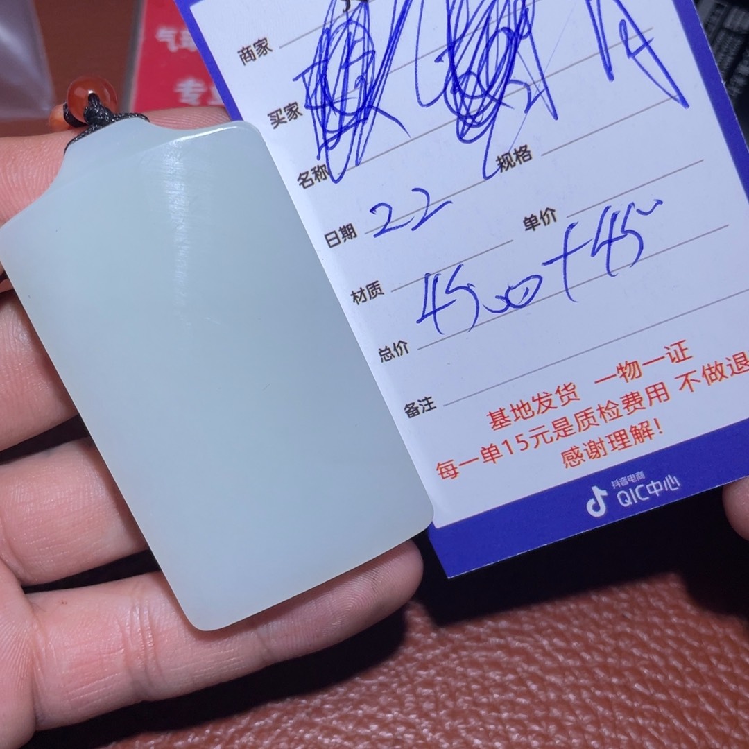 和田玉挂件未镶嵌青****丽