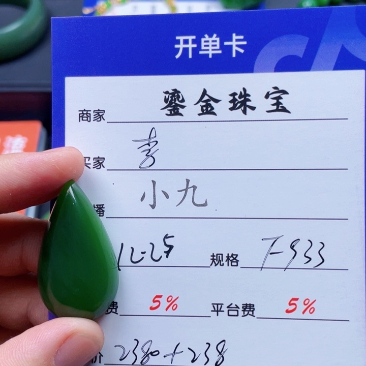 颈饰未镶嵌和田玉*️***