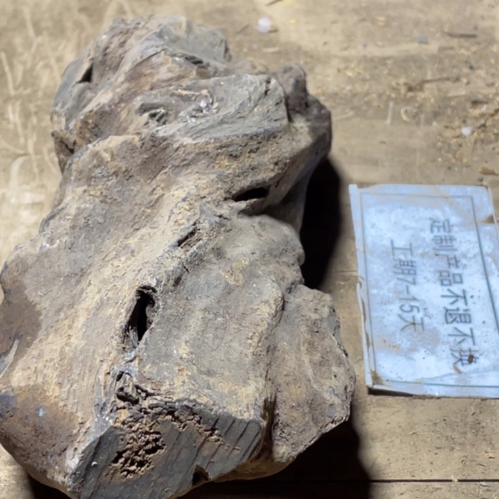 其他贡木定制产品不退不换