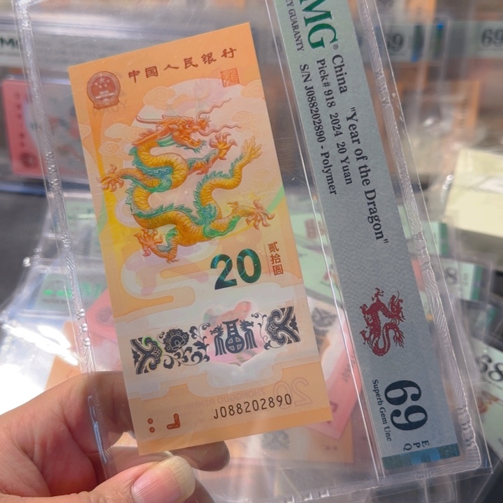 塑料088202890龙珠0289组合69分