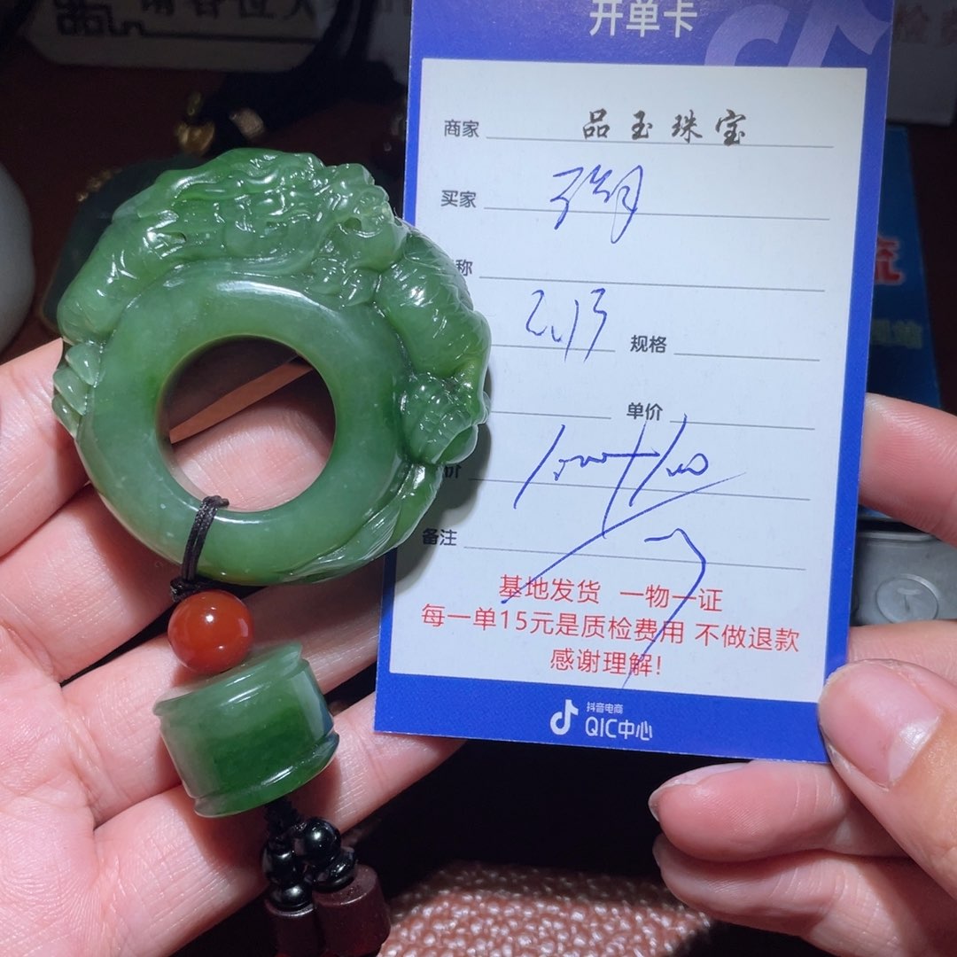 和田玉挂件未镶嵌强*